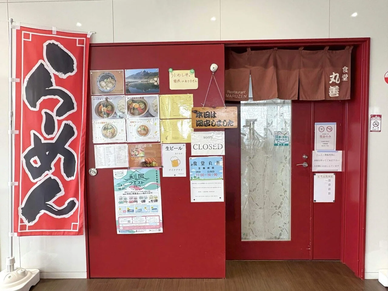 2025.06 ウニとエゾカンゾウを巡る旅③続・利尻島&礼文島｜tama