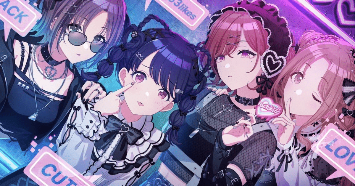 シャニマス ノクチル B2タペストリー さよならメランコリー シャニマスへの思いを吐き出してみる(福丸小糸 【さよなら