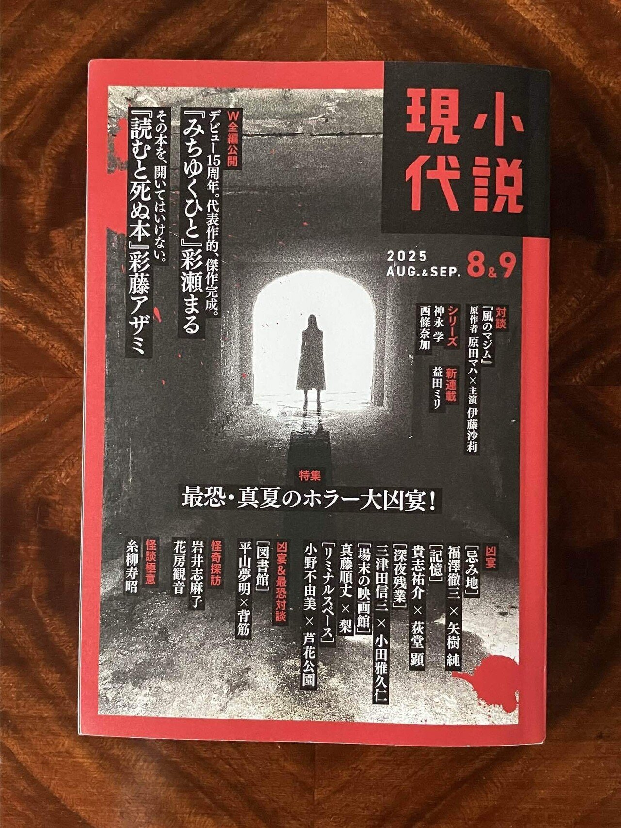 ひび割れた神話 (広済堂文庫) (廣済堂文庫 と 1-8)豊田 行二 ひび割れた神話 (広済堂文庫) (廣済堂文庫 と 1-8)豊田 行二