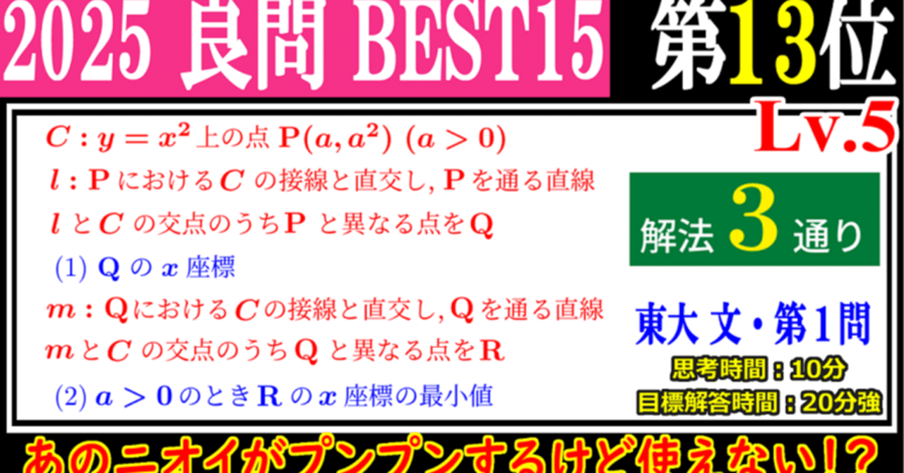 必修ラスパ 2025 予想問題 500題 必修ラスパ 2025 / 井上 大輔【編著】/長谷川 巖【編集協力