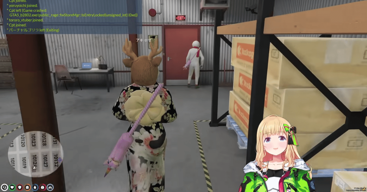 🌹【アキロゼ過去配信紹介】 第169回🍎｜KaoRa