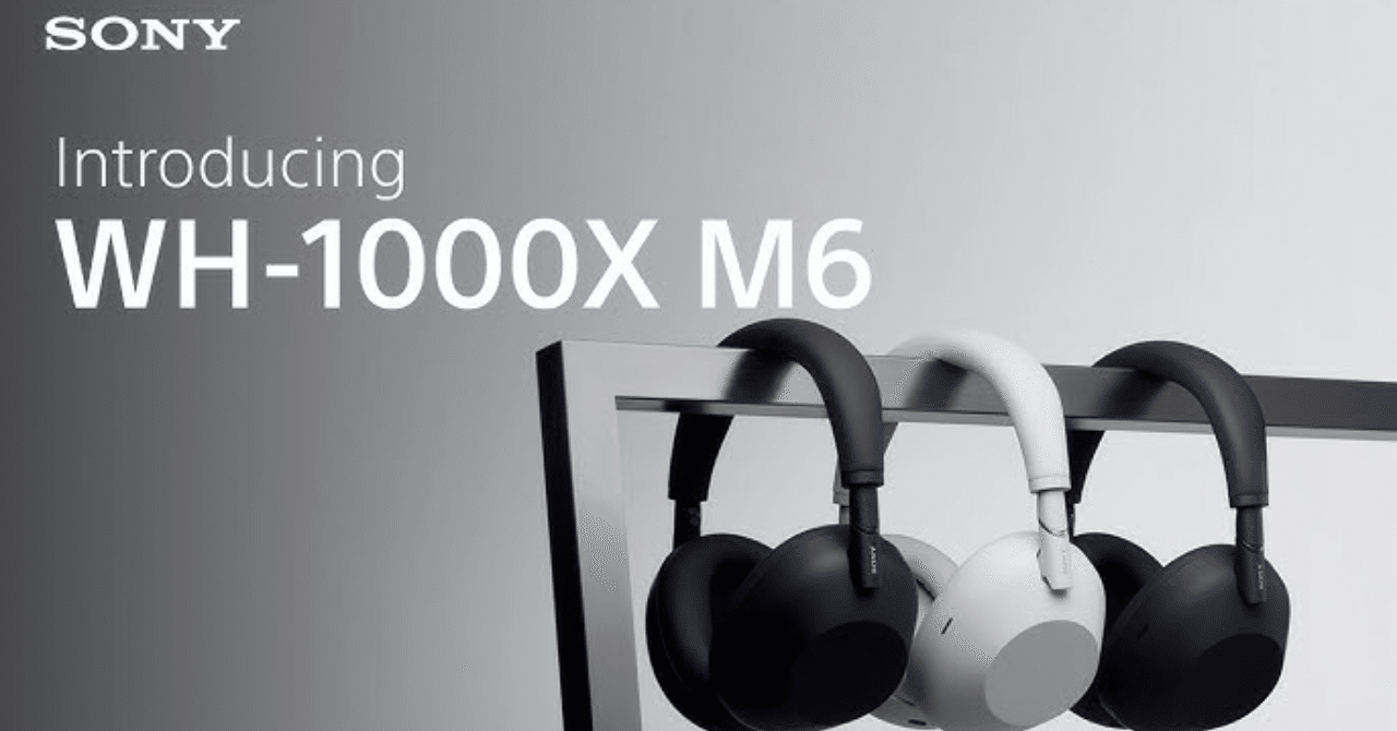 Sony WH-1000XM6：2025年最強ANCで静寂と没入感を極める新世代