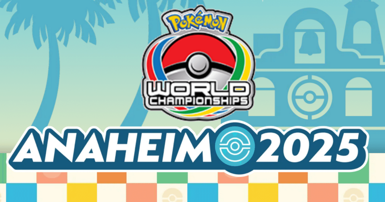 ピカチュウ WCS プロモ 2025 海外 英語 アナハイム ポケモン
