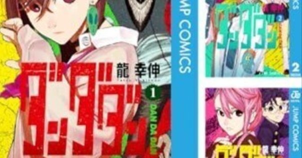漫画 24種類まとめ売り クレヨンしんちゃん ケツだけ歩き フィギュア 4点セット