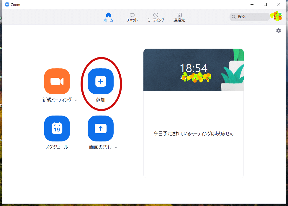スクリーンショット 2020-03-05 18.54.01-1