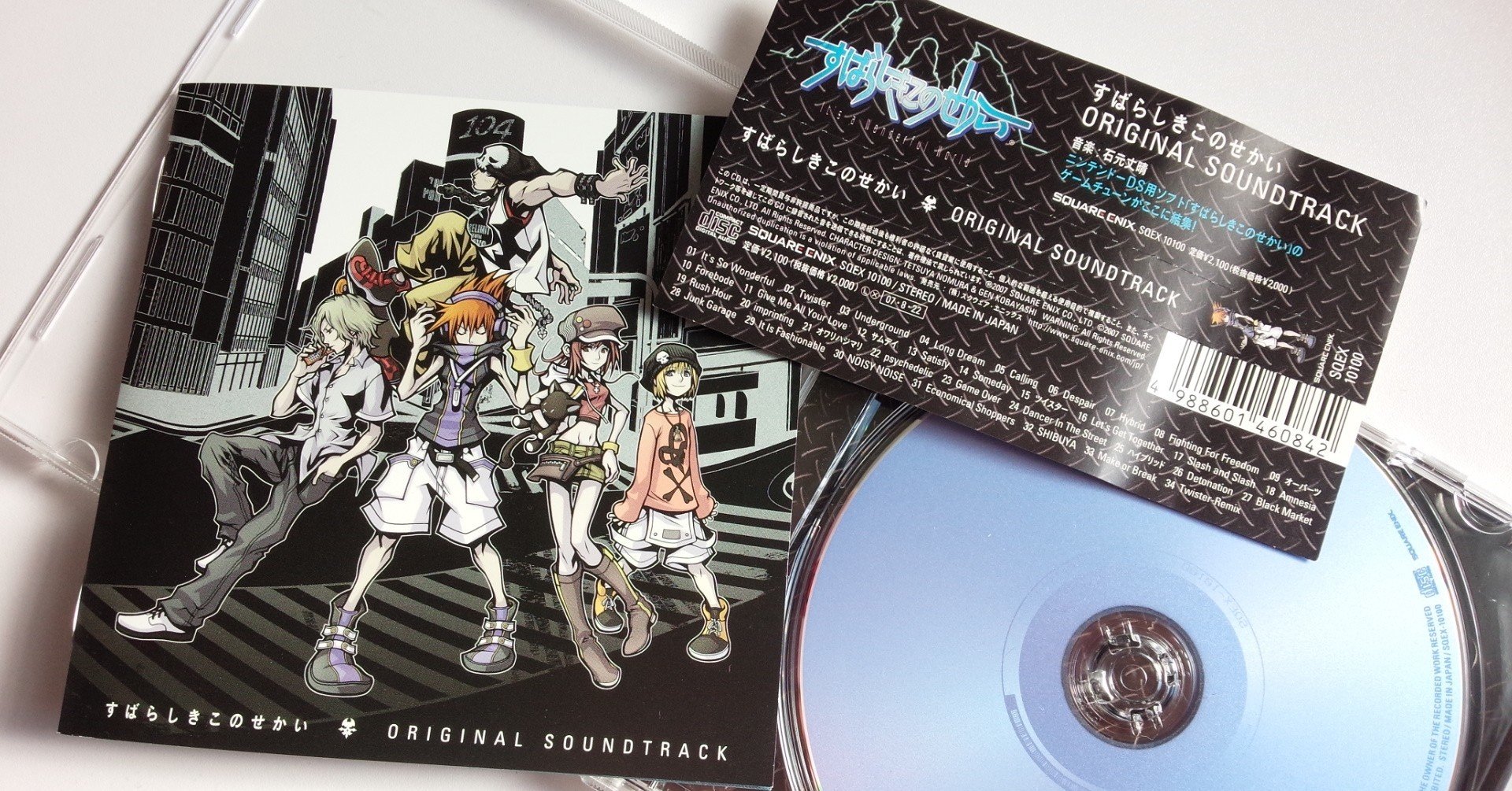 素晴らしきゲーム音楽の世界 6 すばらしきこのせかい 竹乃子椎武 たけのこ しいたけ Note