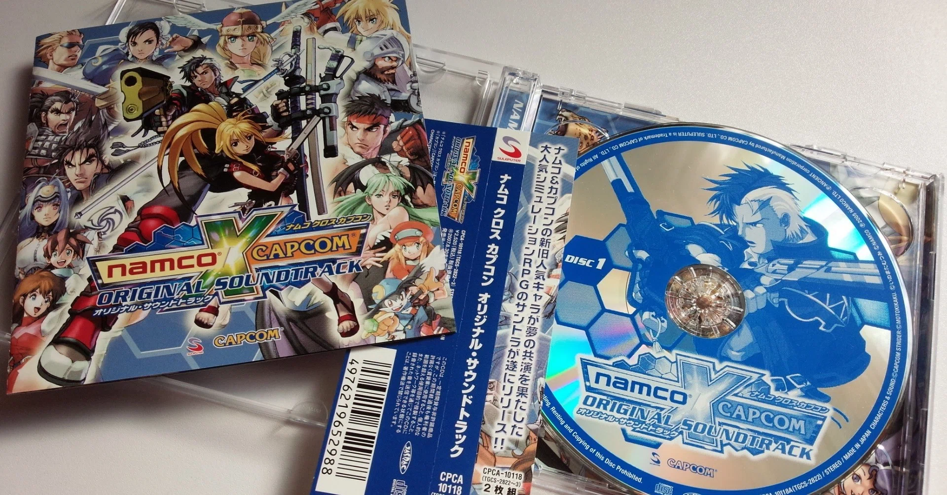 素晴らしきゲーム音楽の世界［7］ナムコ クロス カプコン｜竹乃子椎武
