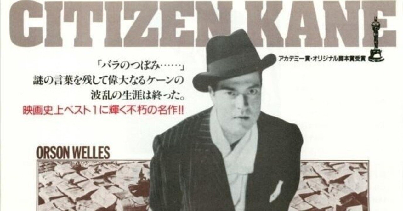 オーソンウェルズその半生を語る　市民ケーンすべて真実　シネアスト2特集オーソン オーソンウェルズその半生を語る 市民ケーンすべて真実 シネアスト2