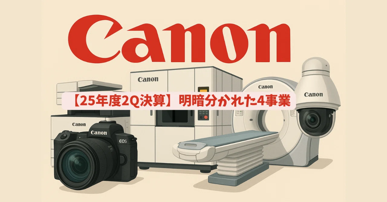 Canon 最終値下げ キヤノンオンラインショップ お買い得情報｜キヤノンオンラインショップ