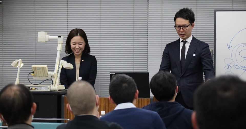 行政書士開業ダッシュセミナー2020に登壇しました 吉田 美緒 行政書士 Note