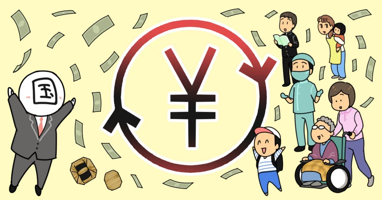 日本は裕福な国？｜まさぼうチャンネル