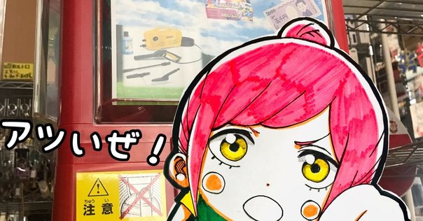 T-BASE渋谷道玄坂イベント追加情報！カゲマルデザインとキン肉