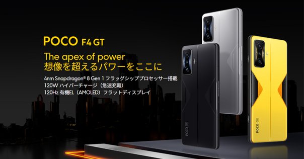 vivo IQOO Z1 antutu51万＋リフレッシュレートの最強コスパ