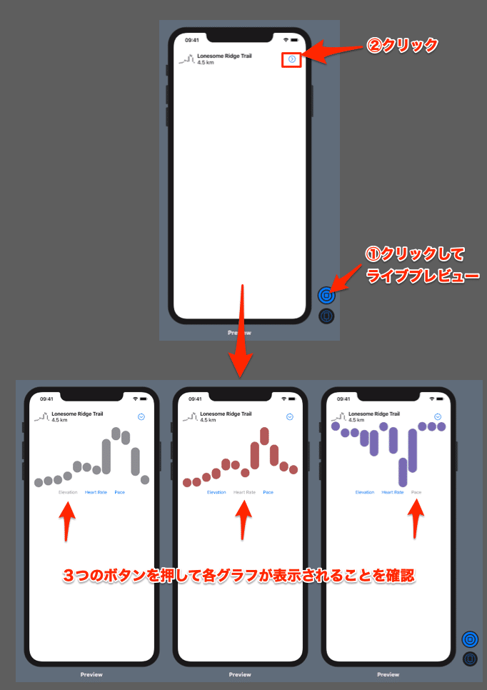 スクリーンショット 2020-03-06 15.09.08