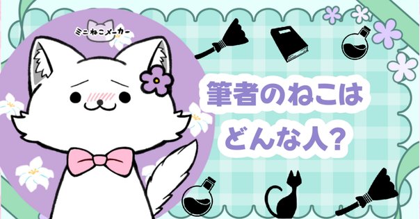 サイン 野中ここなさん エネルギー 1枚 未使用】○ さくら学院グッズ 野中ここな プリントサイン入り