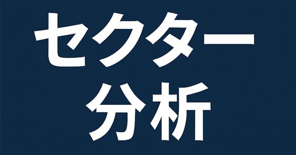 ブルース・タックマン「債券分析の理論と実践」の読み方｜服部