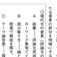 清岡卓行 ミロのヴィーナス で何を教えるか 国語の授業は意味がない になる仕組み えにぐま Note