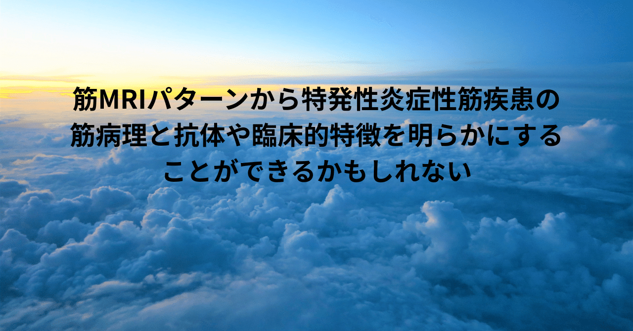 臨床のための筋病理 臨床のための筋病理 第5版【電子版付】 | 埜中征哉(国立精神