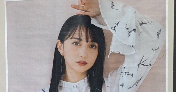 小宮有紗 19thファンミーティング 2025 ジャンボアクスタ 5点セット 小宮有紗 19thファンミーティング～Arisa's Garden 2025～ 当日
