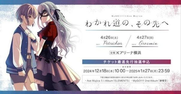 理芽　チョコレートライブ 理芽】「CHOCOLATE LIVE 2」／2nd Cover Live Album「CHOCOLATE