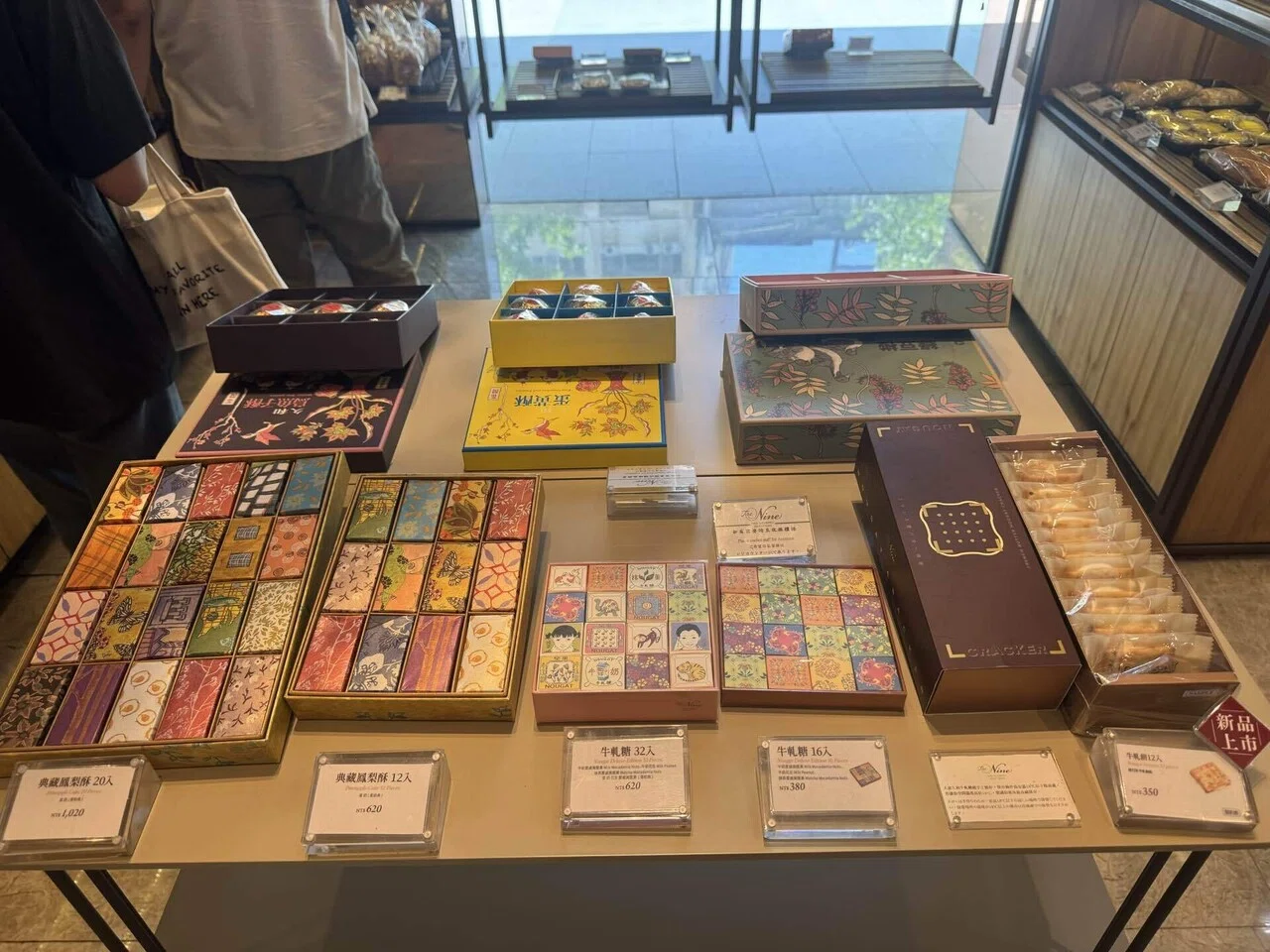 台湾ひとり旅⑯ ホテルオークラでパイナップルケーキを購入｜jun_travel
