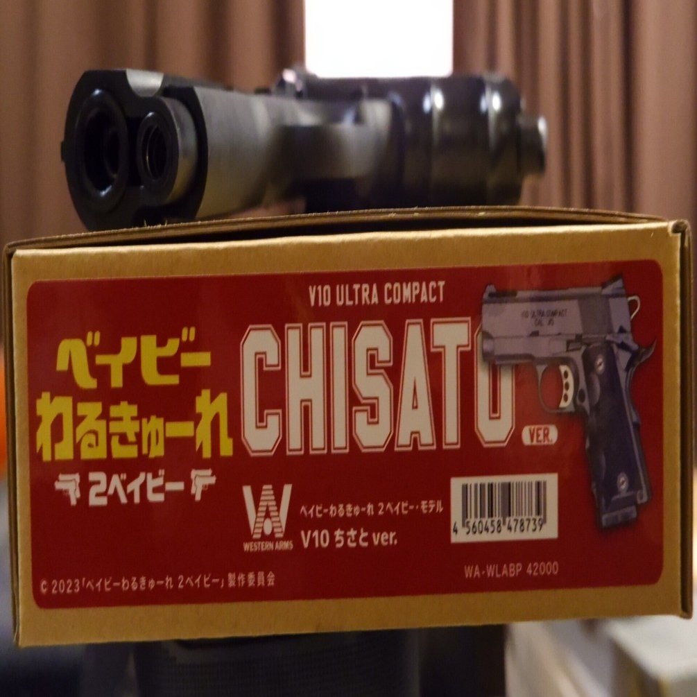 ベイビーわるきゅーれ 2ベイビー 81pu9Id-3qL._UF350,350_QL80_.jpg