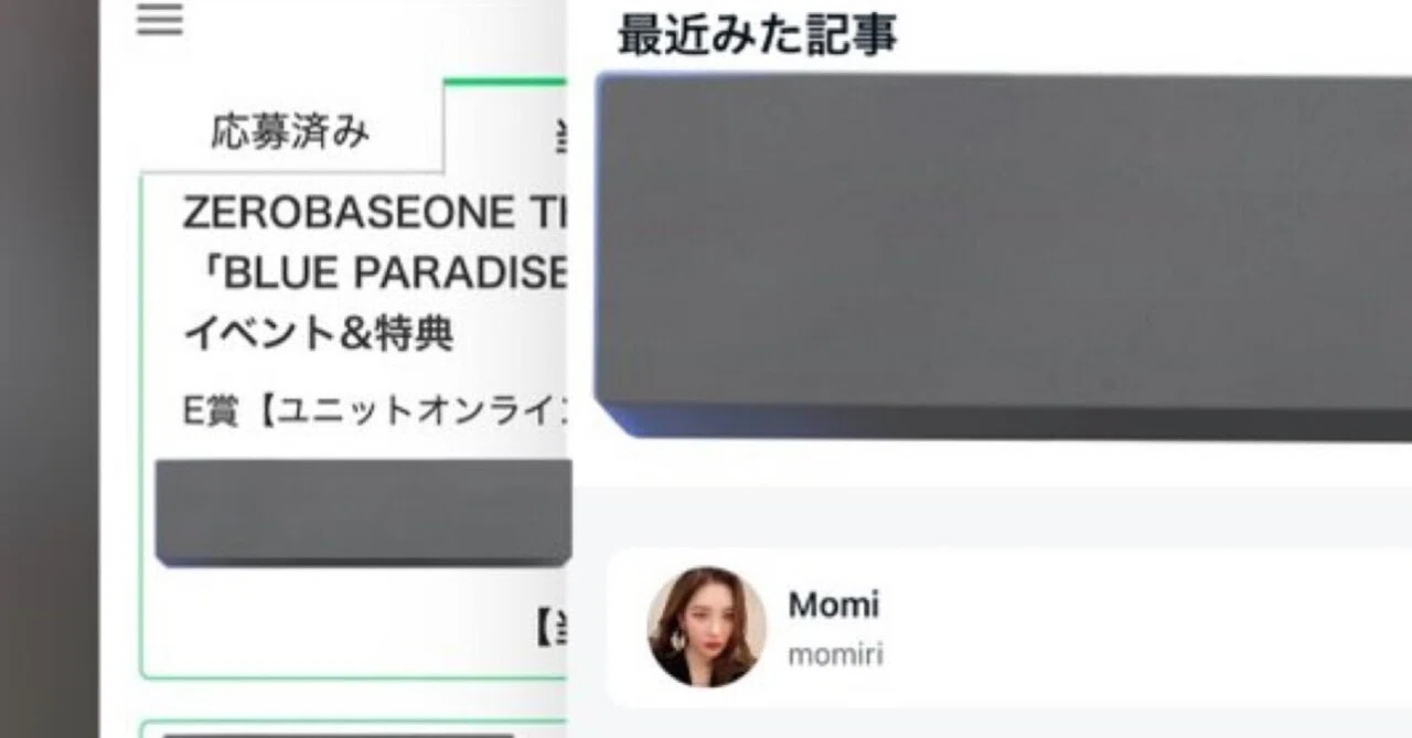 最新ZB1シリアル】前回のブルパラの波、どうだった？オフイベ