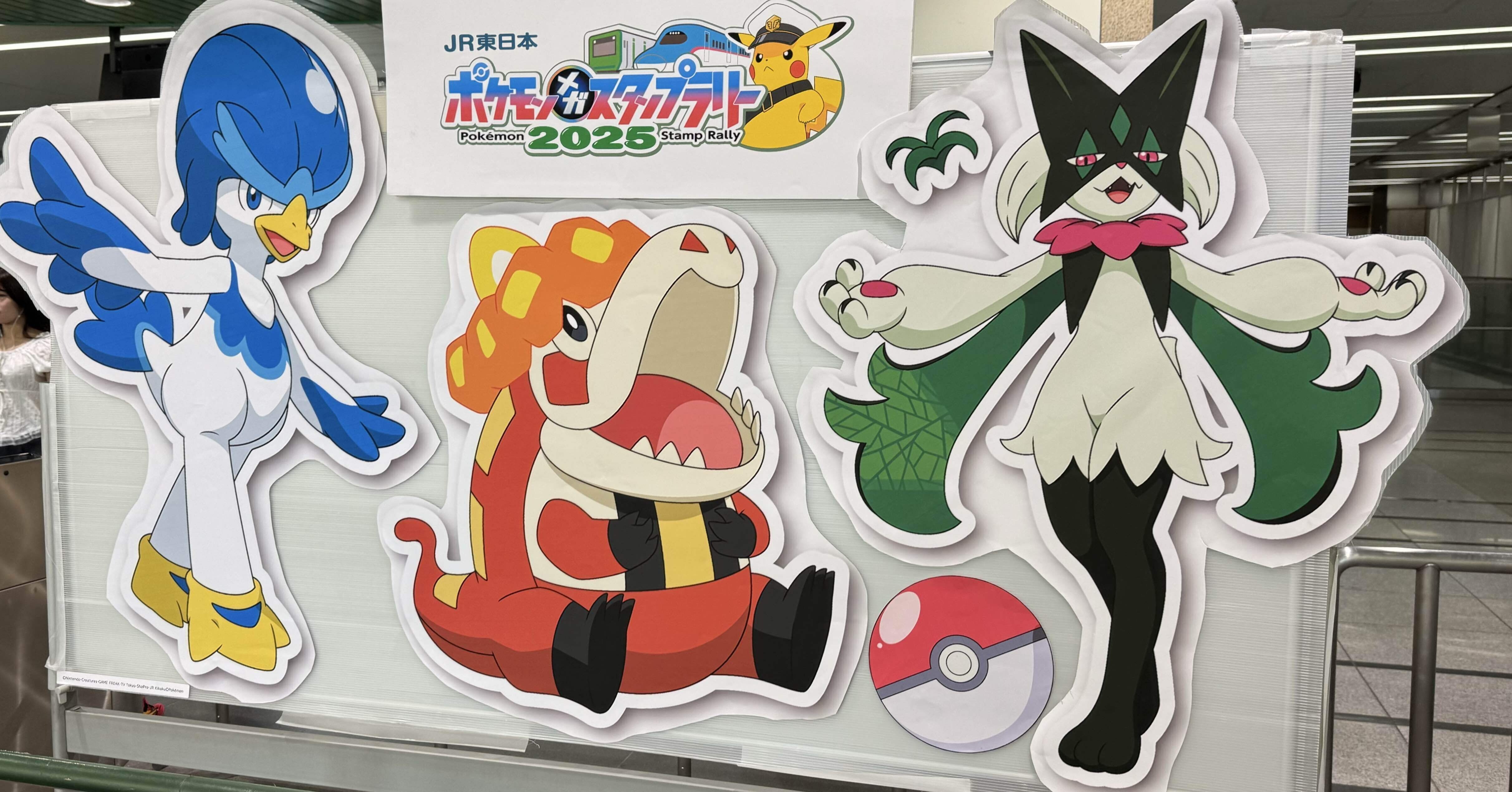 親子Days #006】親子で挑戦！ポケモンメガスタンプラリー2025｜ばしゃ
