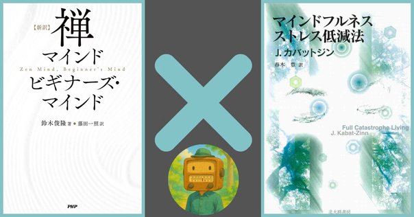 盛大な人生 中村天風著 盛大な人生 |本 | 通販 | Amazon
