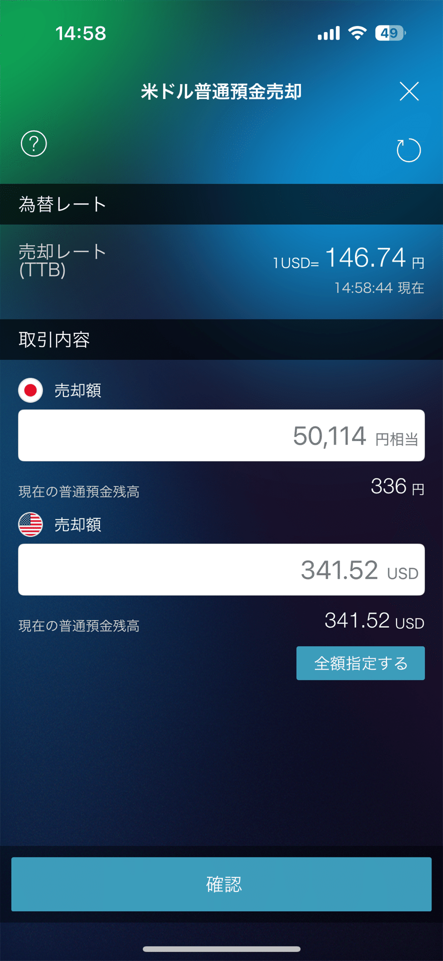 経過報告【外貨取引日記⑫】｜ゆうき