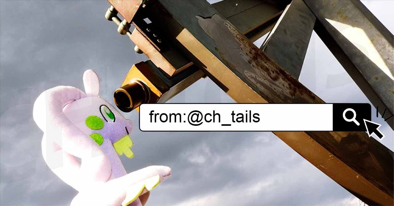 私がよく使うX(Twitter)の検索ワード｜すまり庵