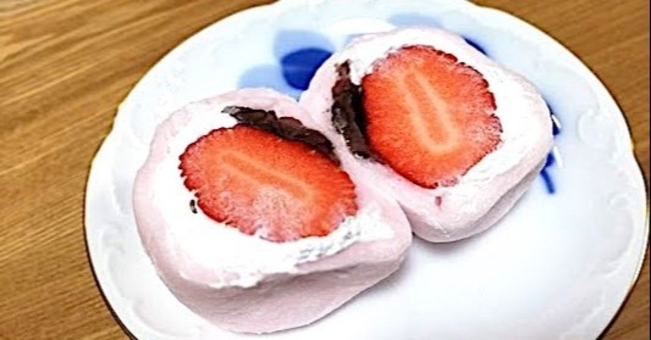 期間限定販売大人気商品 養老軒 の 生いちご大福 が販売されていたので 早速購入して一足早く春の香りを味わってみた クーリン Note