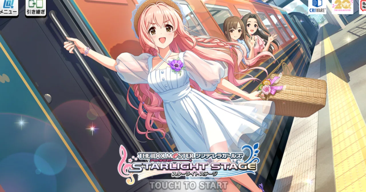 担当のデレステ最後のカードが出たので想いを語りたい。｜グリン