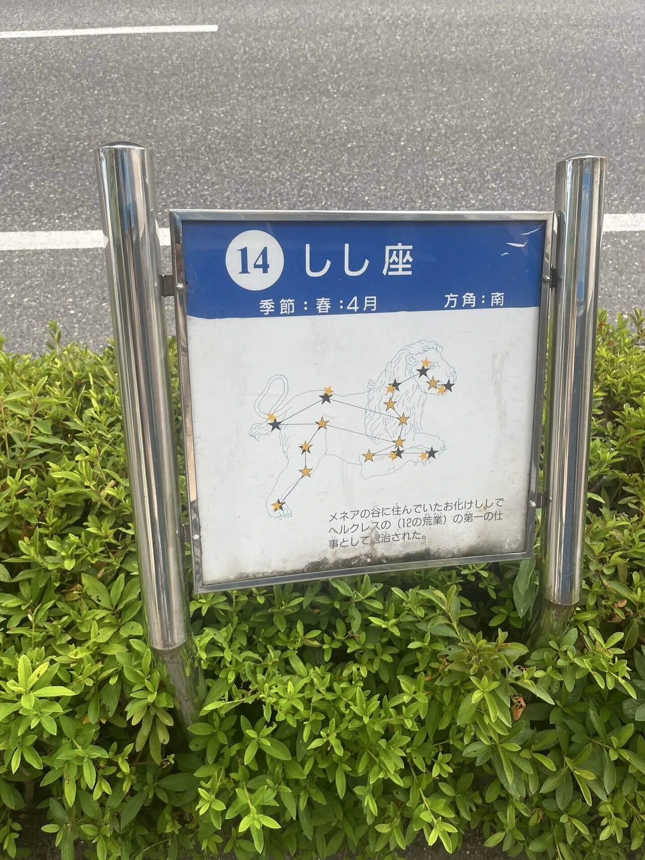 678 はじめての有休旅（8）〜鳥取第二の都市・米子〜｜かずとらべる