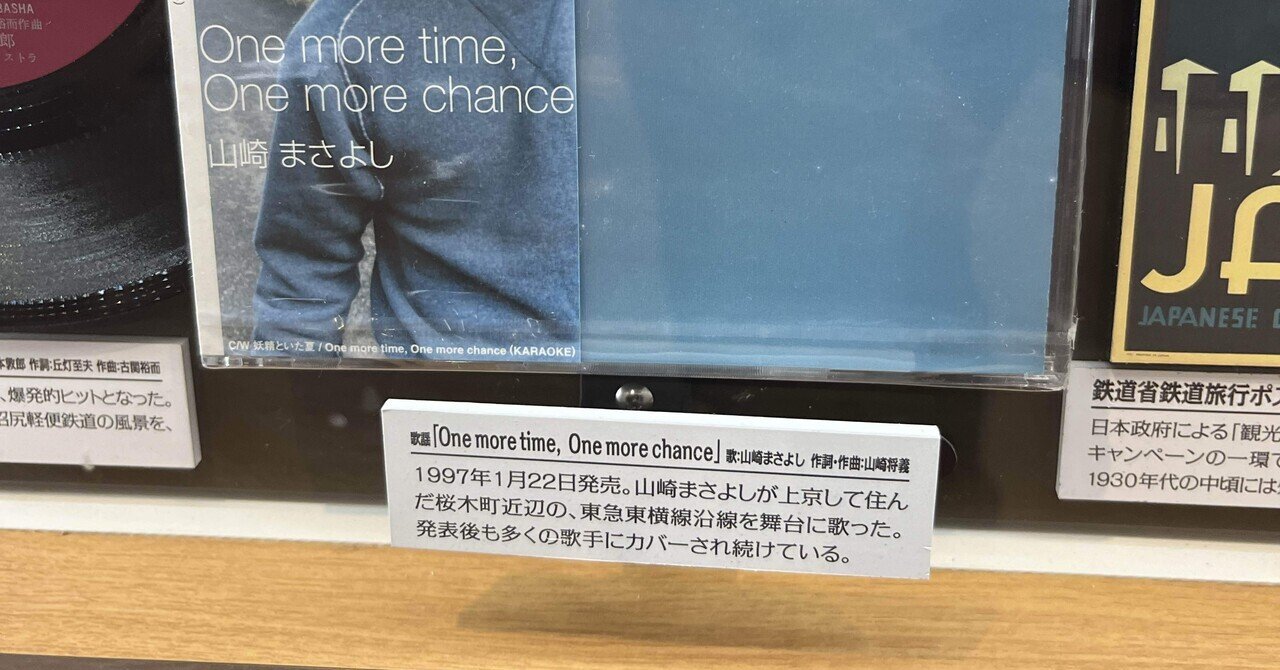 23日の24時まで　まさやんページ 16号車 ARTA MUGEN NSX-GT 2023年11月5日 SUPER GT 第8戦(最終戦