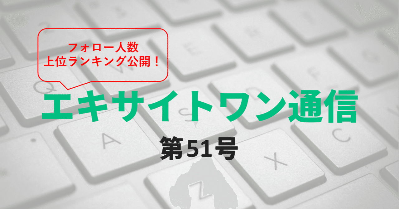 キャプチャ51
