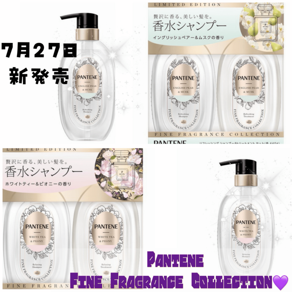 香水まとめ売り新たに香水追加いたしました 5月香水ランキング】お疲れモードが重なる時期に好まれた香りは