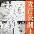 7 25 土 目に見えるものが真実とは限らない Swim Sky Note