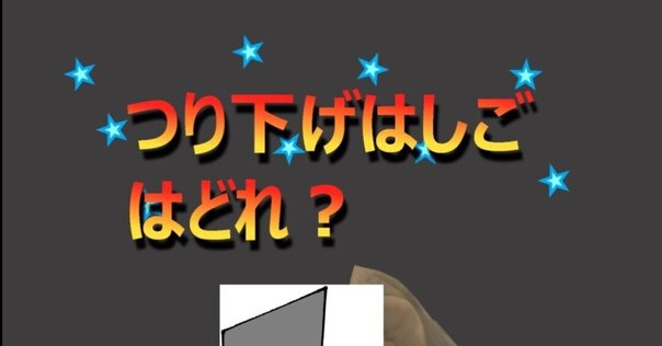 シェアオフィスのある事務所ビル　建築設備士ニ次試験講習会資料 シェアオフィスのある事務所ビル 建築設備士ニ次試験講習会資料