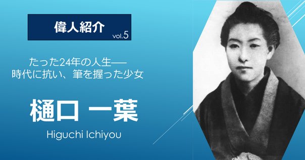 回峰行 比叡山　白洲正子 白洲正子の愛した近江を巡る船旅 『白洲正子と巡る琵琶湖