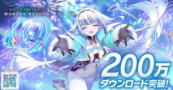 第七十四回【干絶の飢餓・ギルネリーゼ】｜シャドバ最強カード