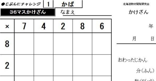 無料教材】記述演習プリント 第5～6回｜受験国語指導室