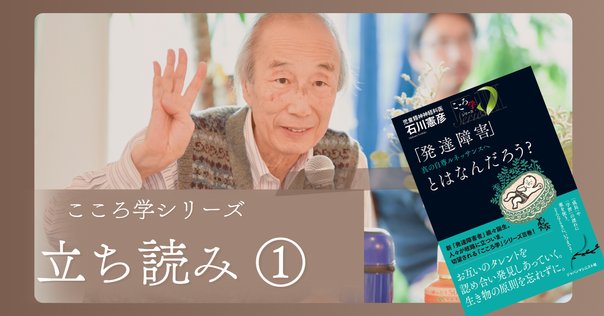 413：キャロル・ギリガン著『もうひとつの声で 心理学の理論と