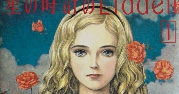 衝動買いと内田善美先生(8月17日)」｜みやび