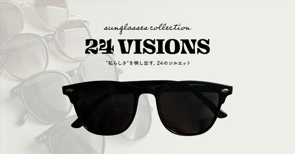 Kotaro JrがオススメするEyewear（サングラス） 紹介 Part1