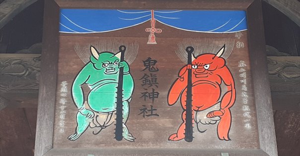 古神道霊験談｜tomcat333