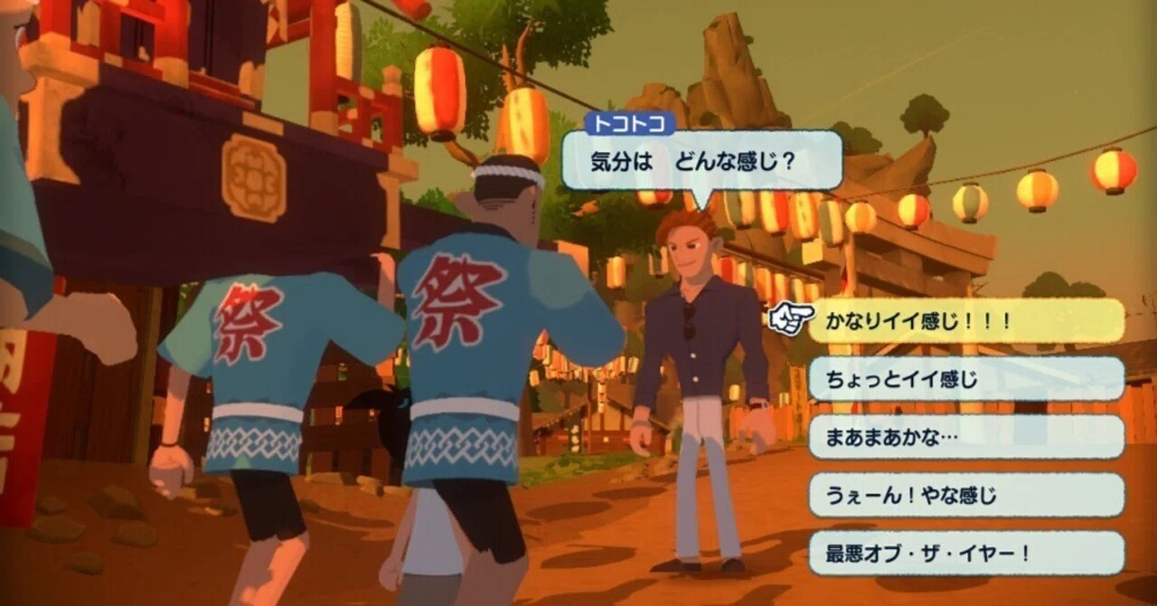 なつもん！ 20世紀の夏休み『ゆうやけの島とラジオ局』】DLC+2回目