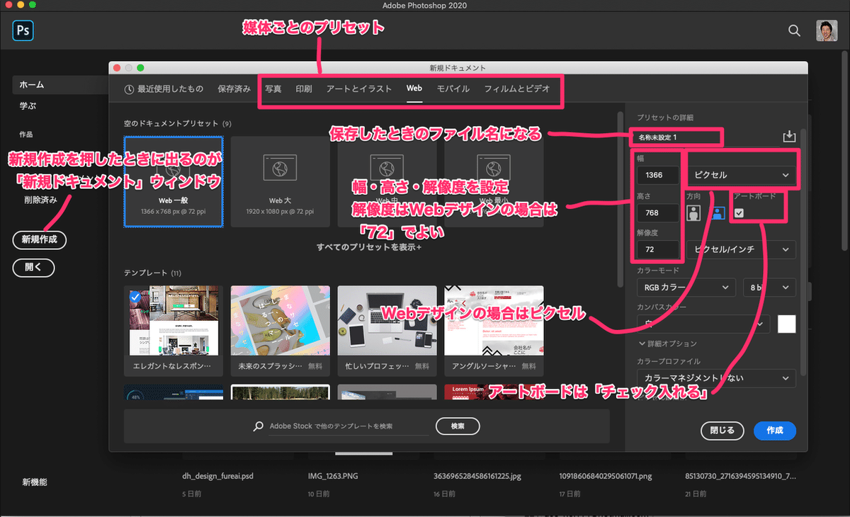 スクリーンショット_2020-03-02_4_54_08