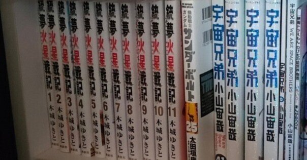 サッカー漫画まとめ売り サッカー漫画 まとめ｜コミック専門店 【漫画本通販】