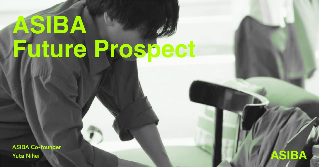 ASIBA Future Prospect（二瓶雄太）｜ASIBA